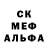 МЕТАДОН кристалл Patrick Huber
