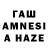 ТГК жижа shantazzh so2