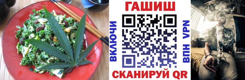 Печенье с ТГК конопля  Купить закладки  Кирово-Чепецк 