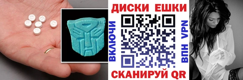 Экстази MDMA  Купить где  Кирово-Чепецк 