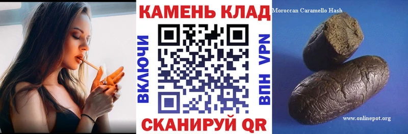 ГАШ hashish  Купить закладки  Кирово-Чепецк 