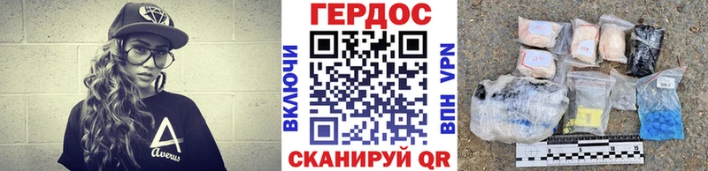 Купить закладки  Кирово-Чепецк  ГЕРОИН гречка 