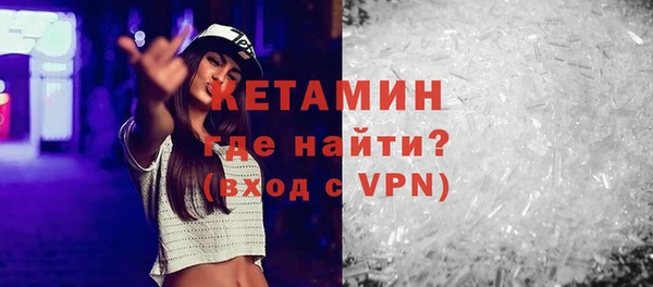 МДМА Лихославль