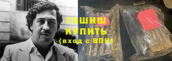 альфа пвп VHQ Липки