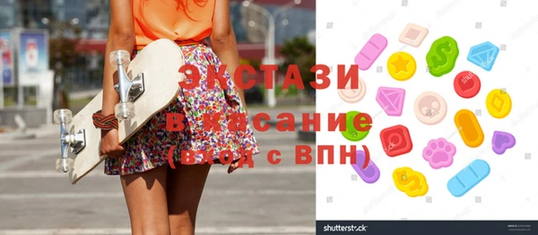 альфа пвп VHQ Липки