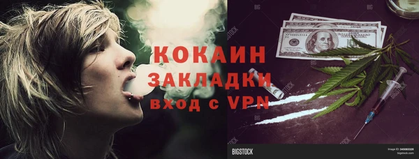 альфа пвп VHQ Липки