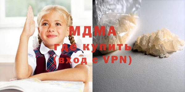 МДМА Лихославль
