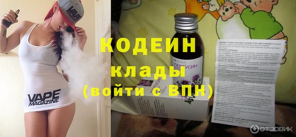 альфа пвп VHQ Липки