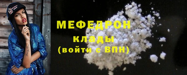 альфа пвп VHQ Липки