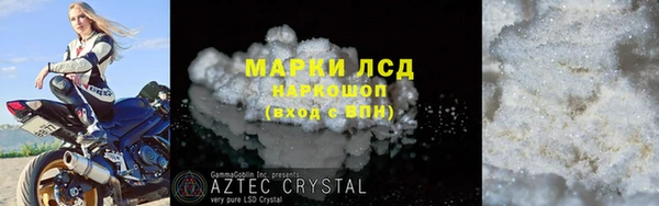 альфа пвп VHQ Липки