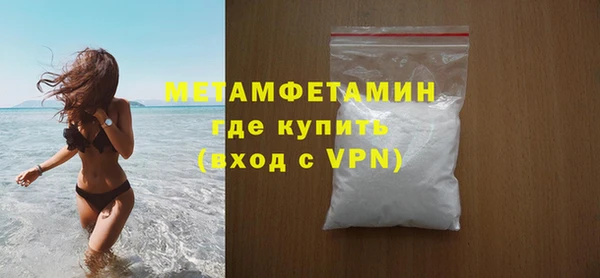 альфа пвп VHQ Липки