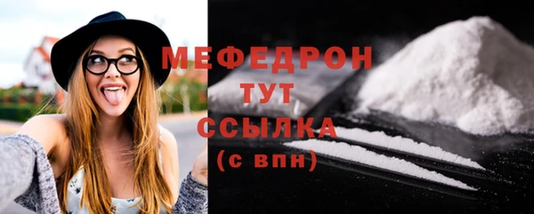 МДМА Лихославль