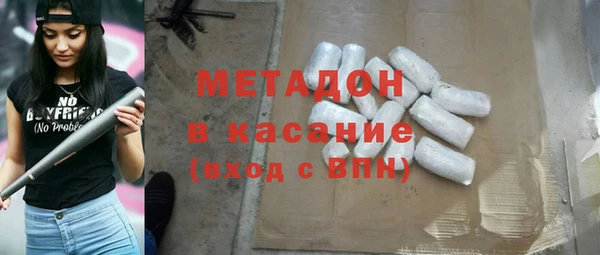 МДМА Лихославль