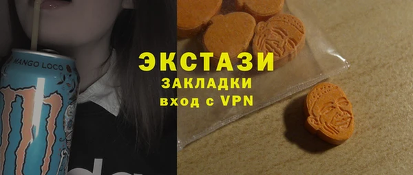 МДМА Лихославль