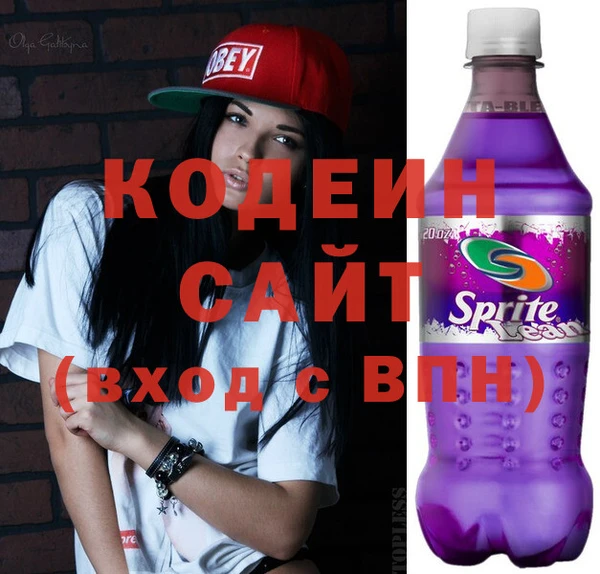 альфа пвп VHQ Липки