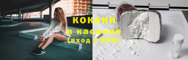 МДМА Лихославль