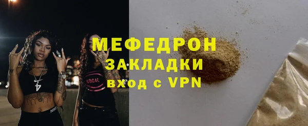 МДМА Лихославль
