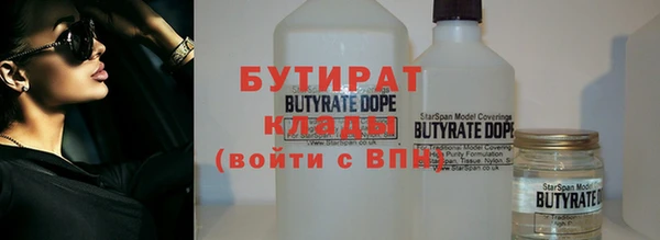 альфа пвп VHQ Липки
