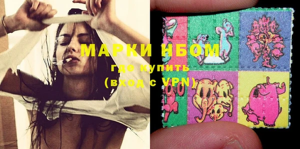 МДМА Лихославль