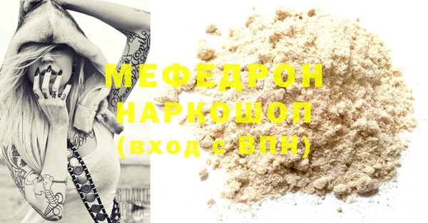 mdma Лиски