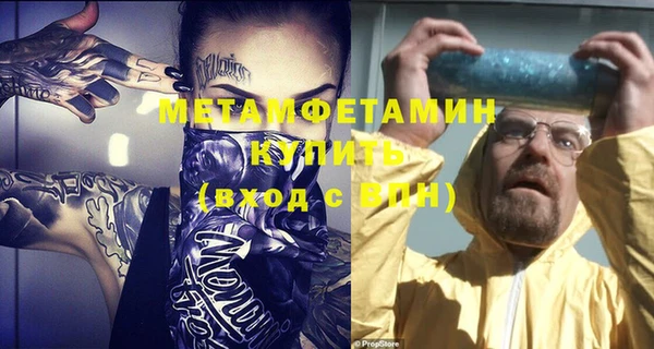 МДМА Лихославль