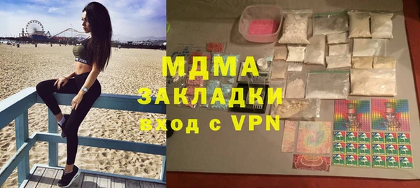 mdma Лиски