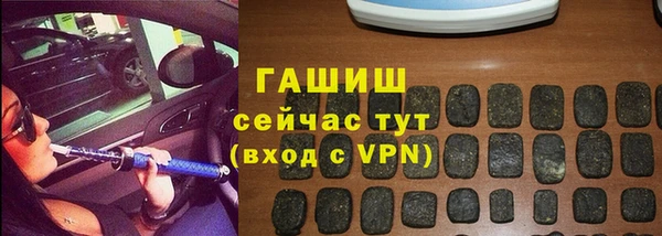 альфа пвп VHQ Липки