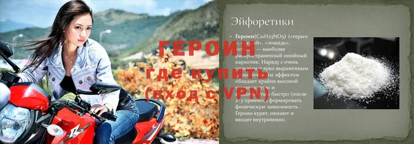 МДМА Лихославль
