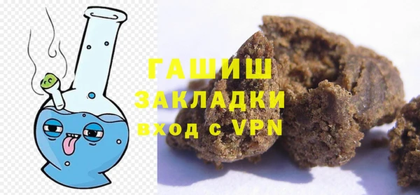 МДМА Лихославль