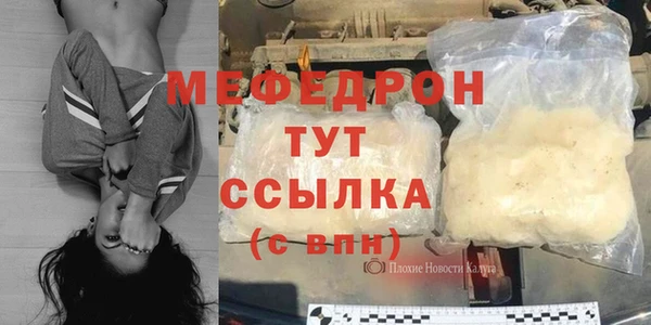 альфа пвп VHQ Липки