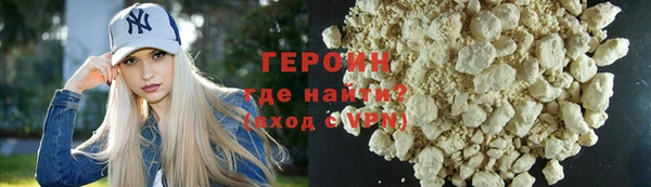 альфа пвп VHQ Липки