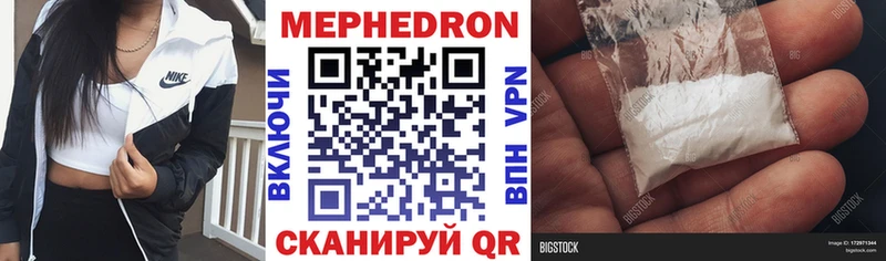 МЕФ VHQ  Кирово-Чепецк 