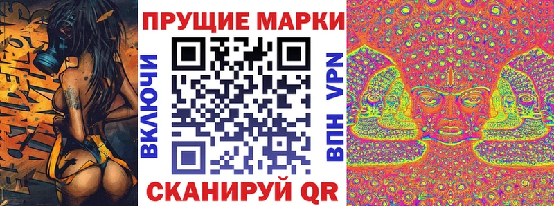 Купить Кирово-Чепецк Марки N-bome 1,8мг
